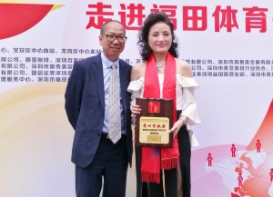 天美国际潘旭校长荣获第七届红色行动“爱心贡献奖”